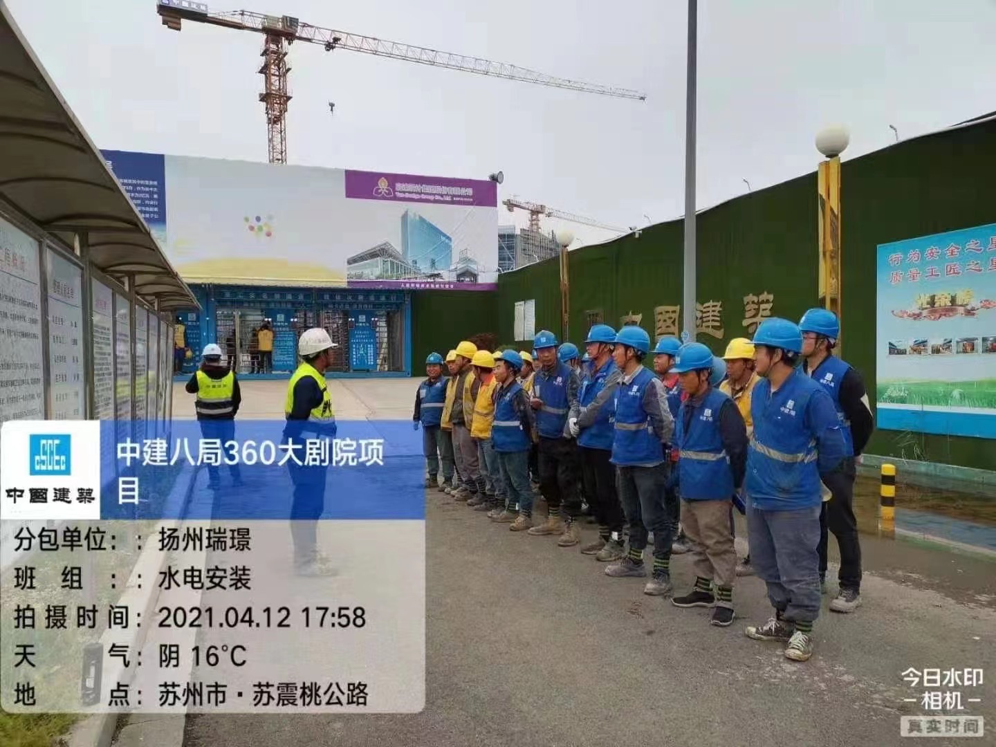 江蘇蘇州橙天嘉禾360劇場(chǎng)建筑機(jī)電項(xiàng)目